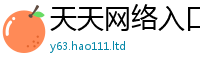 7777788888管家婆老家凤凰把2025年新奥正版免费_五点来料